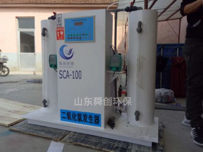 點擊查看詳細信息<br>標題：二氧化氯發生器 閱讀次數：4534