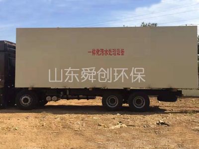 點擊查看詳細信息<br>標題：一體化污水處理設備 閱讀次數：4634