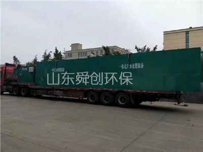 點擊查看詳細信息<br>標題：一體化污水處理設備 閱讀次數：4973