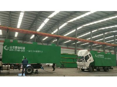 點擊查看詳細信息<br>標題：地埋式一體化污水處理設備 閱讀次數：4891