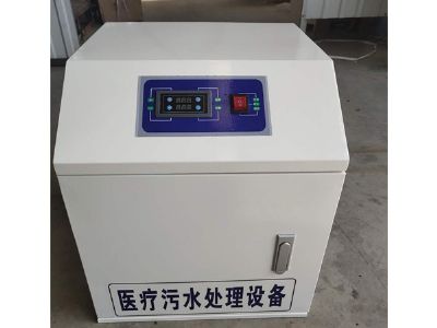 點擊查看詳細信息<br>標題：醫院污水處理設備 閱讀次數：6397